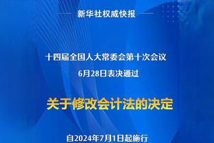 萨利和卡恩回到安联球场参加贝肯鲍尔追悼会，见面后握手拥抱